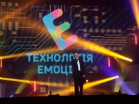 шоу Технология Эмоций. 3D видео маппинг.