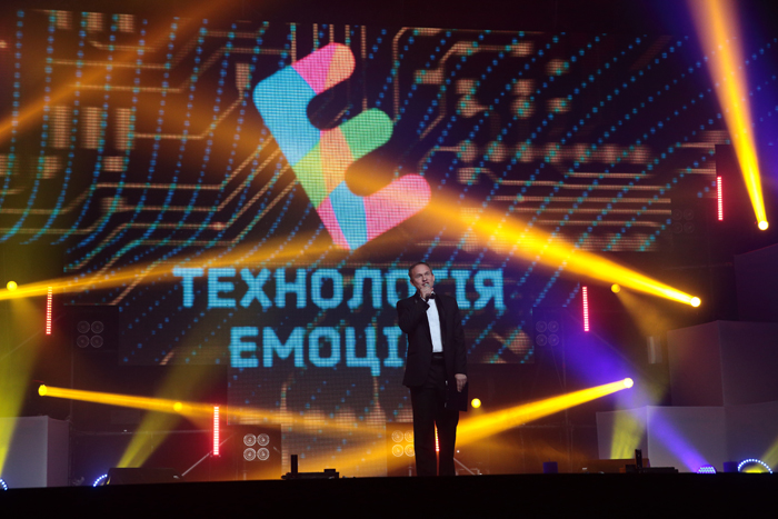 шоу Технология Эмоций. 3D видео маппинг.