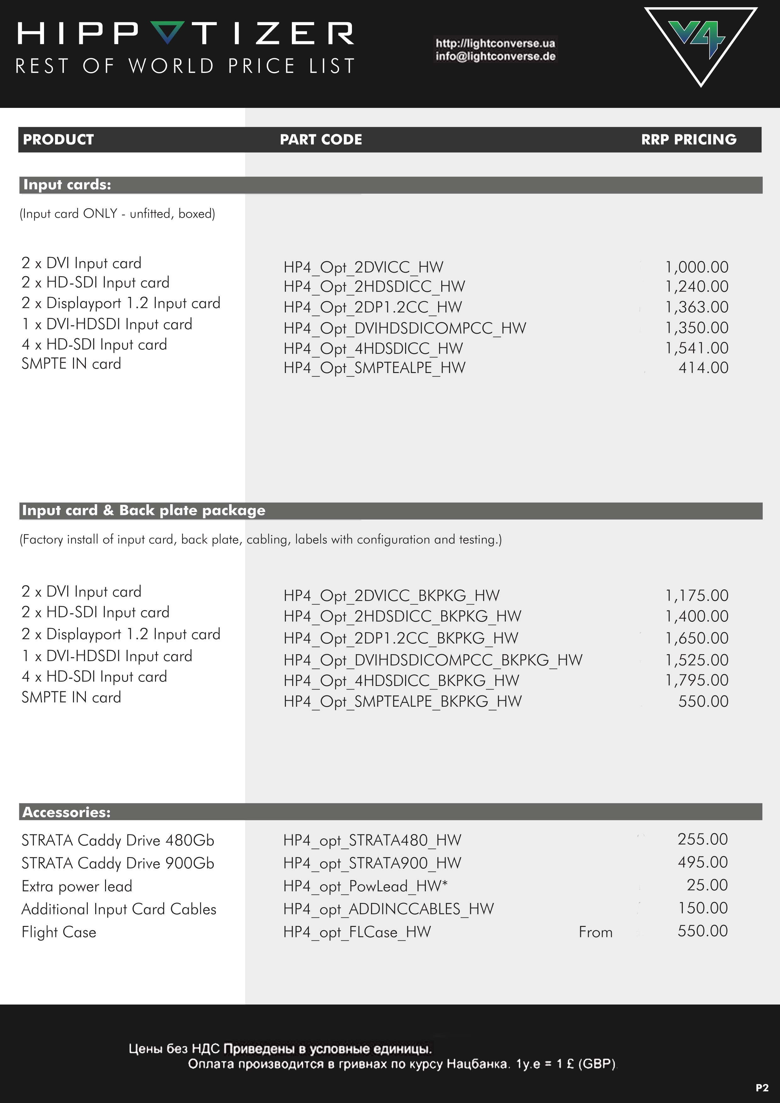 Hippotizer_PriceList_ROW_FEB 2017